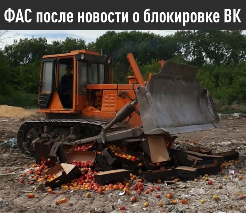 Антимонопольная служба потребовала от Apple устранить дискриминационные условия для российских приложений до 15 июля. В противном случае будет возбуждено дело, а компании грозит штраф до 4 млрд рублей.