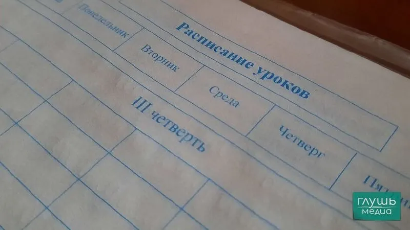 Вице‑спикер Государственной думы Борис Чернышов предложил ввести единовременные выплаты, сертификаты и гранты как поощрение школьников за улучшение успеваемости; инициатива направлена вице‑премьеру.