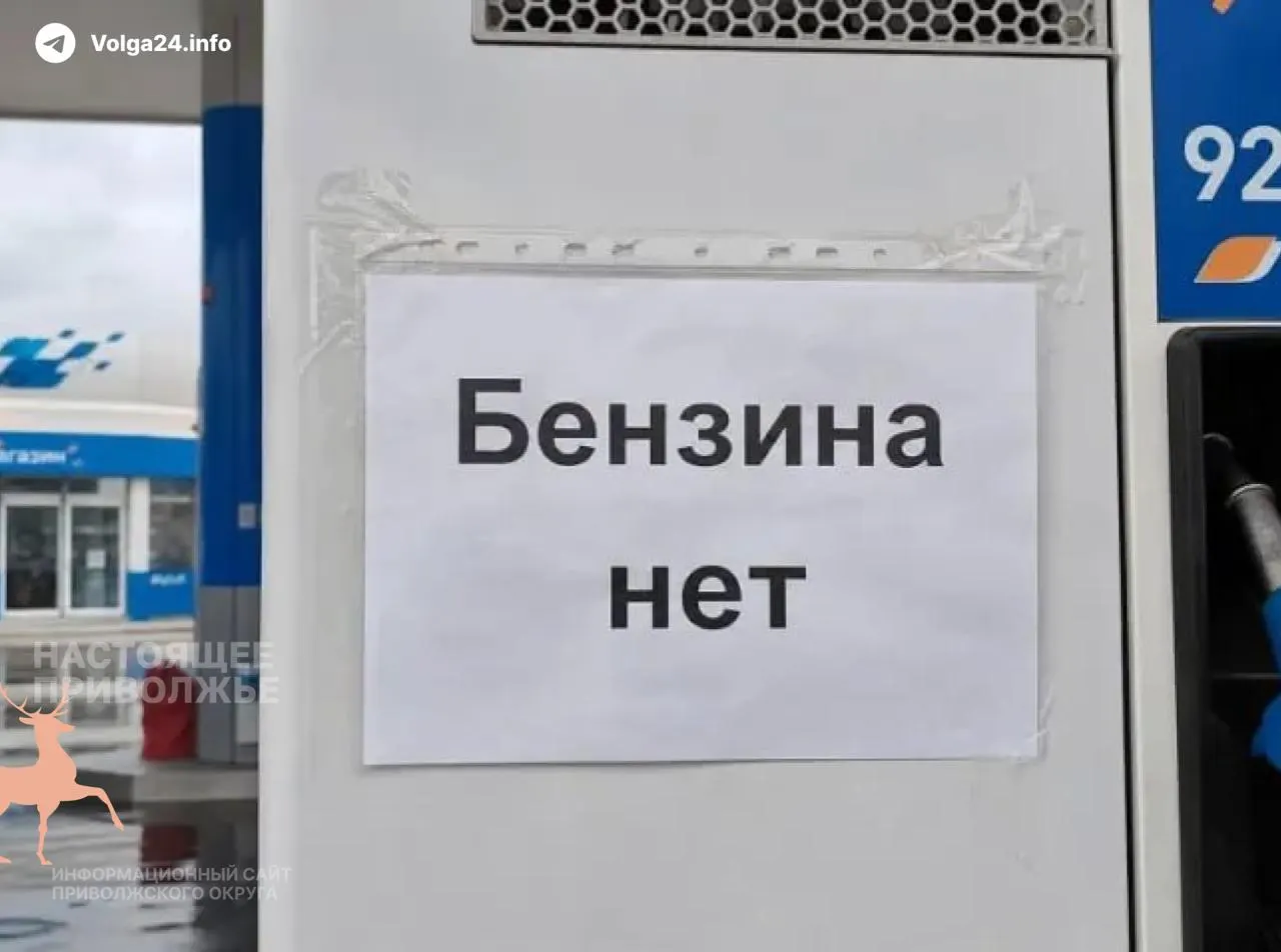 Из‑за резкого роста цен на дизель и дефицита запчастей в 35 регионах сократили рейсы, в 25 регионах подняли тарифы — пассажиры переплачивают или ждут автобусы часами.