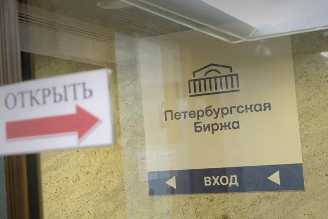 Биржа вводит запрет на покупки топлива с целью дальнейшей перепродажи: теперь приобретать бензин можно лишь для собственных нужд или для поставки заранее указанному конечному потребителю. Нарушения грозят лишением доступа к торгам.