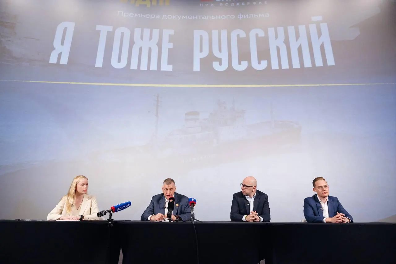 Фильм обсуждает демографическую ситуацию и роль культуры в будущем страны; политическая сила призывает решать проблемы населения уже сегодня.