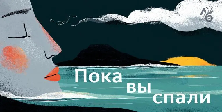 Краткая сводка главных событий: в Белгородской области от удара беспилотника погиб ребёнок, дроны зафиксированы в нескольких регионах, в Хабаровске при задержании скончался мужчина, в Москве взрыв в ресторане унес жизни людей — и другие важные новости.