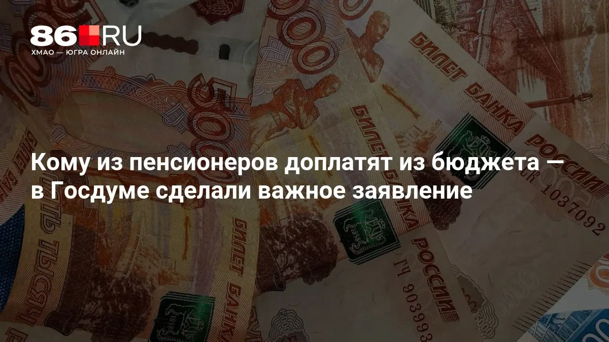 Выплаты коснутся граждан, ранее не работавших; подробности и размер пока не опубликованы.