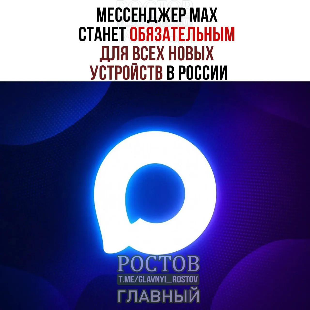 С 2027 года смартфоны, планшеты и другая техника в России будут поставляться с предустановленным перечнем программ — среди них МАХ, RuStore, Mir Pay и «Госуслуги». Для компьютеров список будет заметно короче.