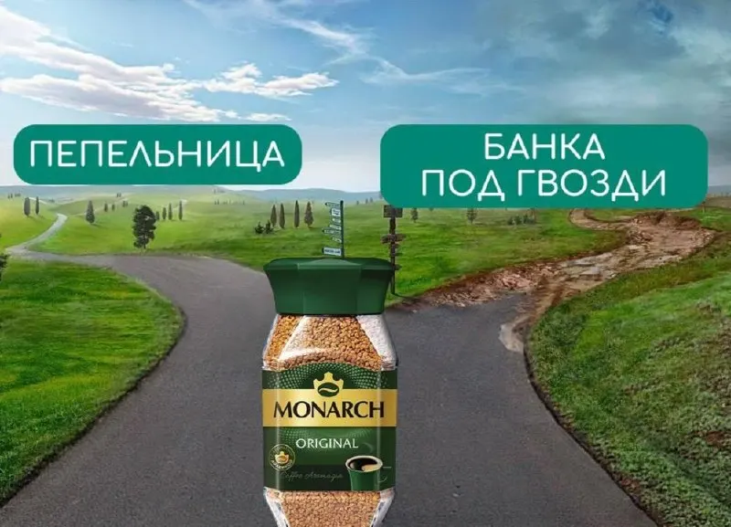 Согласно официальным документам, Росстандарт утвердил требования к форме и маркировке стеклянных банок для кофе и продуктов на их основе; нормы вступят в силу с апреля 2027 года.
