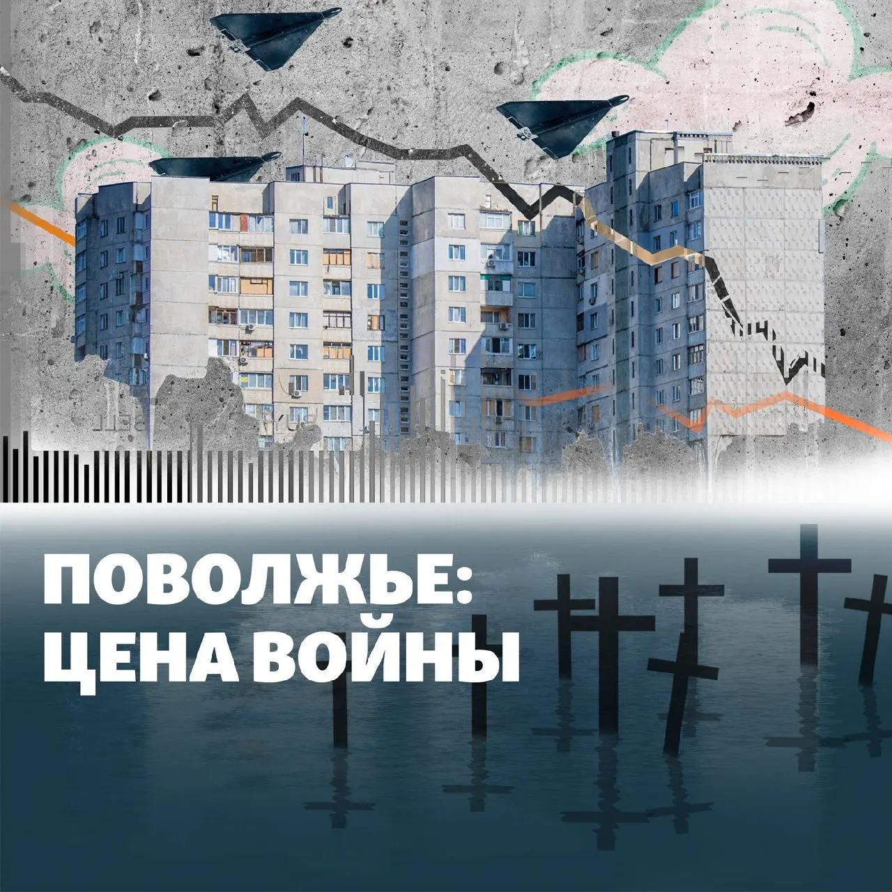 Сводка событий по Поволжью: остановка НПЗ в Кстово, атаки дронов по Башкортостану и другие инциденты на фоне войны.