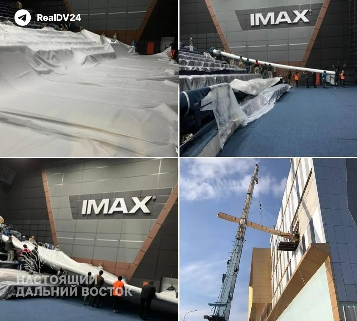 Хабаровский школьник запустил шарик бабл-ти в экран IMAX, что обошлось кинотеатру примерно в 26 миллионов рублей; залу предстоит замена экрана и разбор фасада торгового центра.