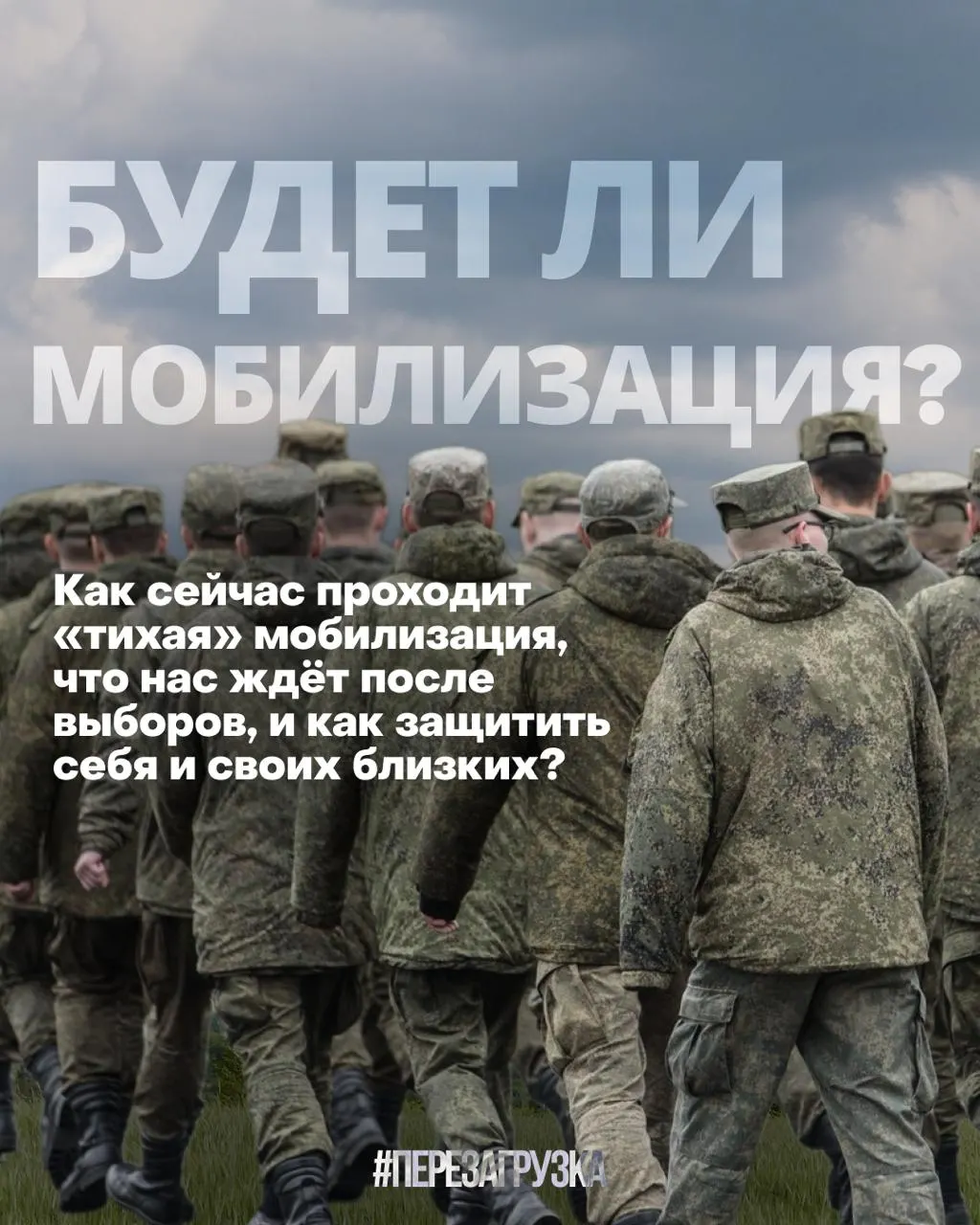 Правозащитники фиксируют волну жалоб и задержаний с принуждением к подписанию контракта на службу, охватившую 17 регионов; давление может усилиться.