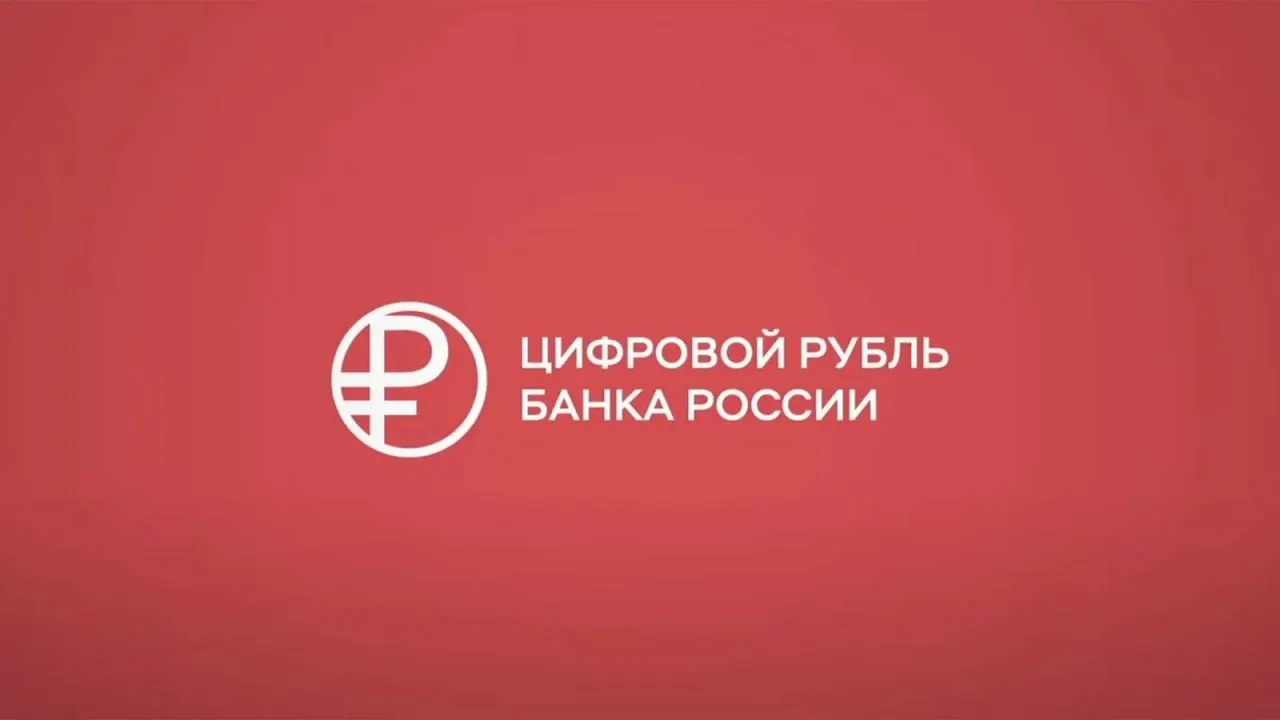 Банковские приложения под цифровой рубль ещё не доступны для пользователей iPhone.
