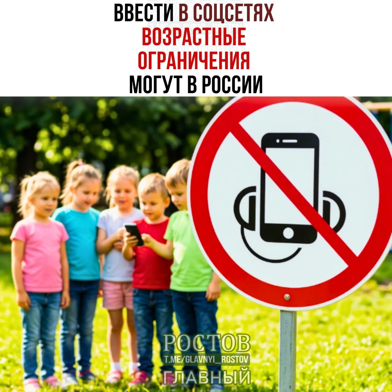 Раскрываются перспективы введения возрастных ограничений в социальных сетях в России и возможные последствия для пользователей.