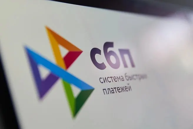 Новый закон расширит доступ к данным о платежах через Мир, СБП и единый QR‑код, направленный на усиление противодействия отмыванию средств.