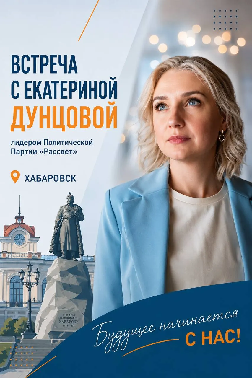 Обсуждаем политическое будущее региона, роль гражданских инициатив и участие граждан. Вход свободный, регистрация до 14:00.