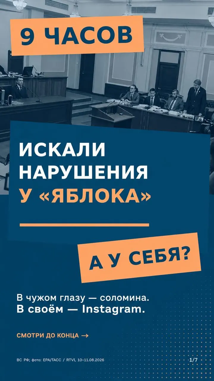 Разбирательство касается процедуры исключения партии из федерального списка кандидатов на выборы в Госдуму и единообразия применения правил.