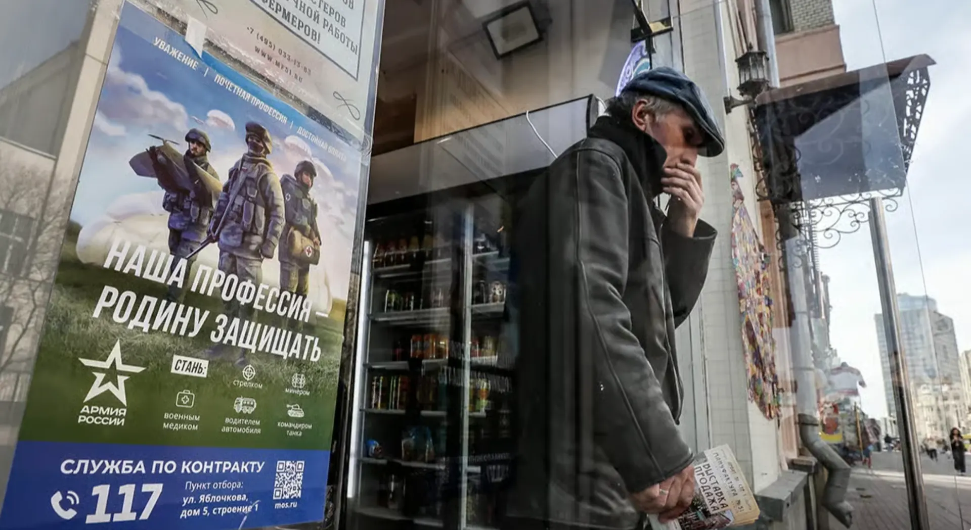 Сообщения о возможной мобилизации и крупном вознаграждении за контракт привлекают внимание к попыткам обойти запреты через рекламные объявления.