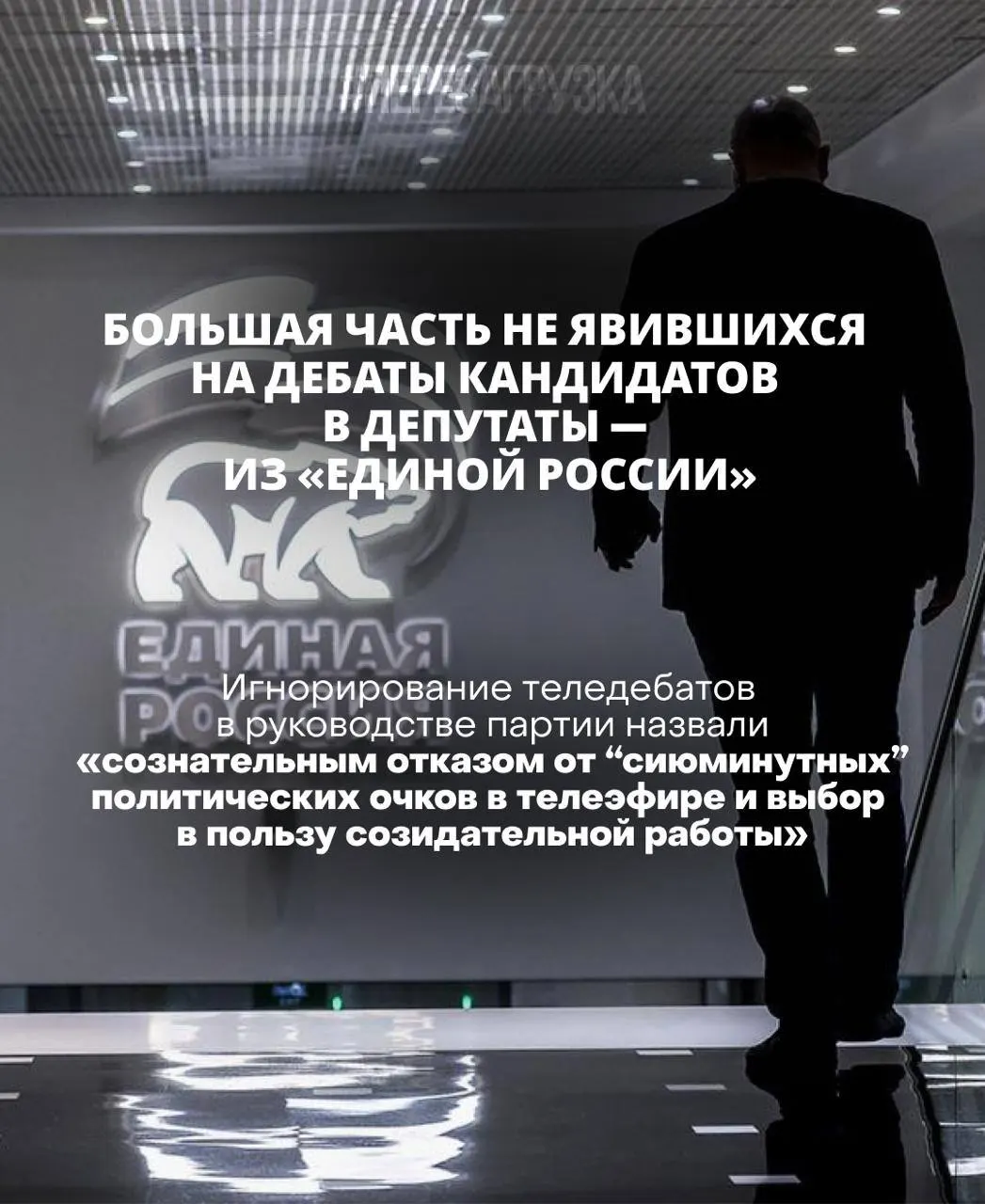 Глава ЦИК заявила, что участие в дебатах критично для победы; на выборах важна активность и кандидатов, и избирателей.