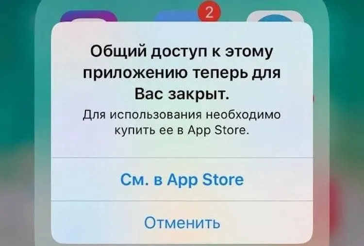 Новый выпуск iOS 27 может повлиять на работу приложений. В российской реальности после обновления некоторые программы могут исчезнуть из App Store; подготовьтесь заранее, чтобы избежать проблем.
