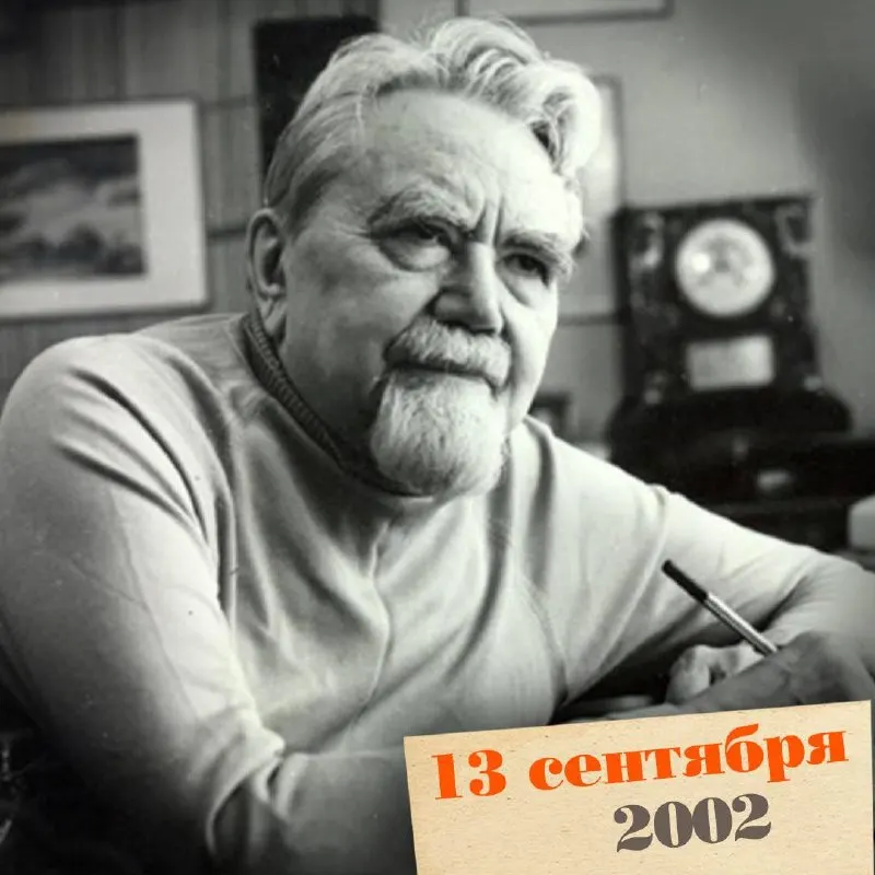 Инженер и писатель, чьи идеи о тунгусском метеорите и романы оказали влияние на развитие жанра и отечественную науку.