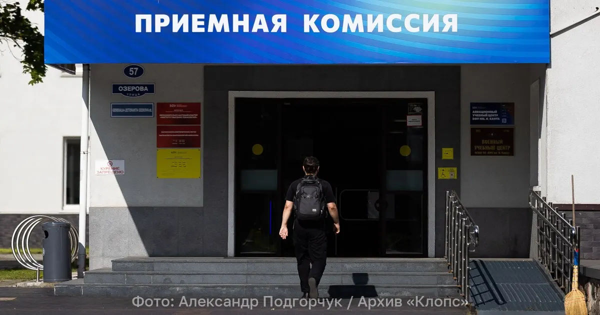 Изменения затронут перечень обязательных ЕГЭ, список индивидуальных достижений и порядок оценки олимпиад.