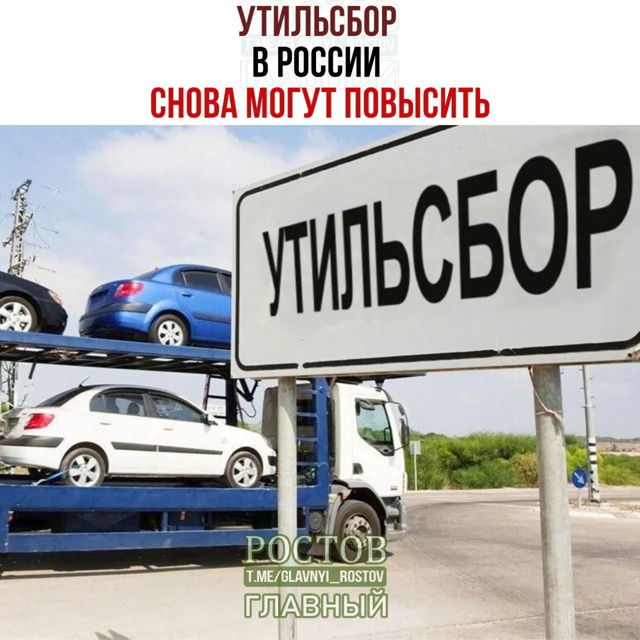 Минпромторг подтвердил продолжение плановой индексации, а доля отечественной техники на рынке достигла 63,5% за восемь месяцев 2026 года.
