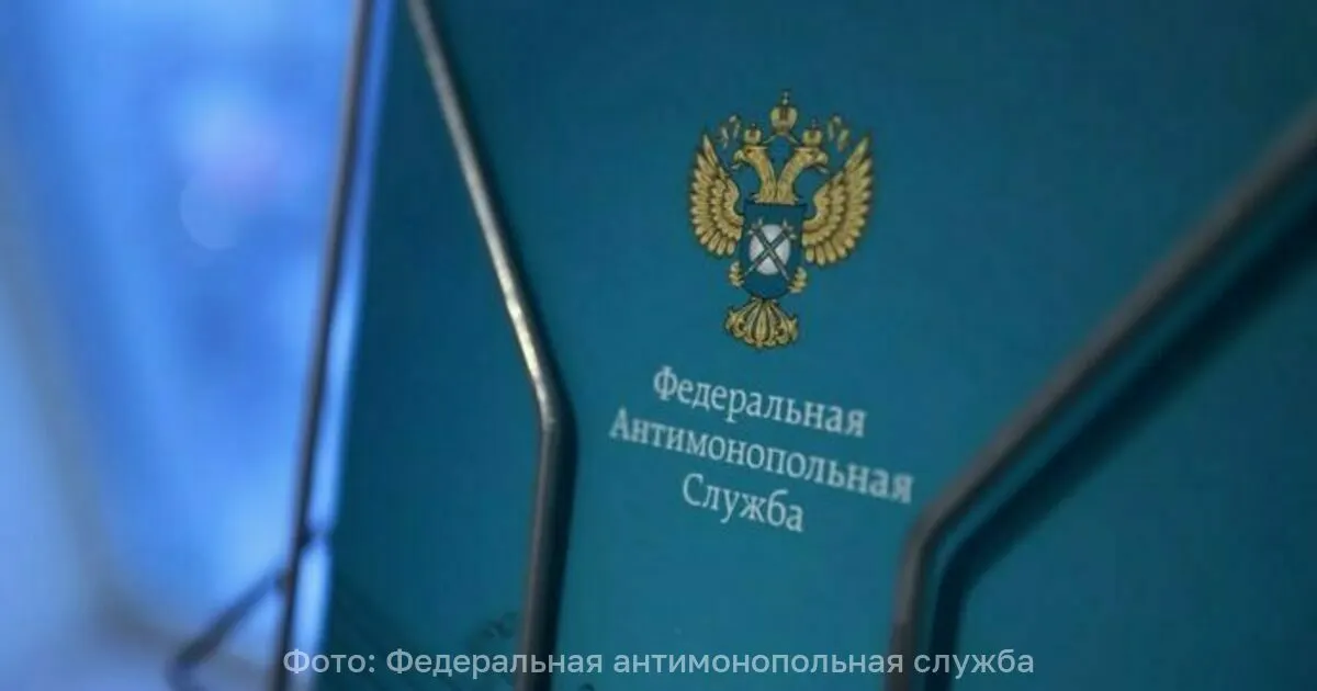 Федеральная антимонопольная служба запустила анализ цен на маргарин у крупнейших производителей в 2025–2026 годах; особое внимание — группа компаний Русагро, отмечено возможное необоснованное повышение оптовых цен.