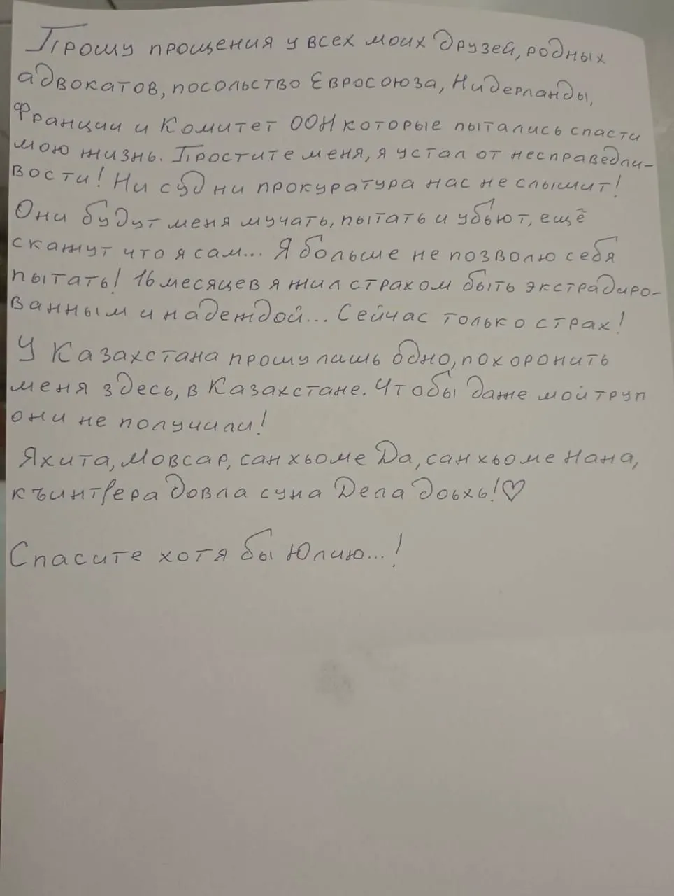 Мансур Мовлаев, чеченский оппозиционер, попытался суицид в СИЗО Алматы, где ожидал экстрадиции в Россию; позже его спасли, угрозы жизни больше нет.