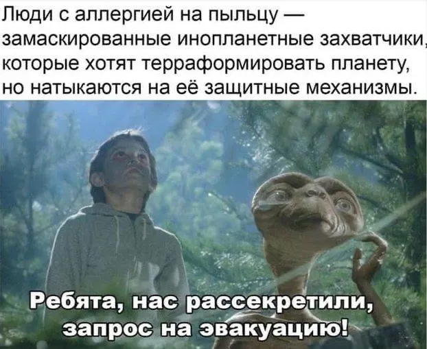 «Аллергарда» предназначена для профилактики и лечения аллергии на пыльцу березы и связанных перекрестных пищевых реакций.