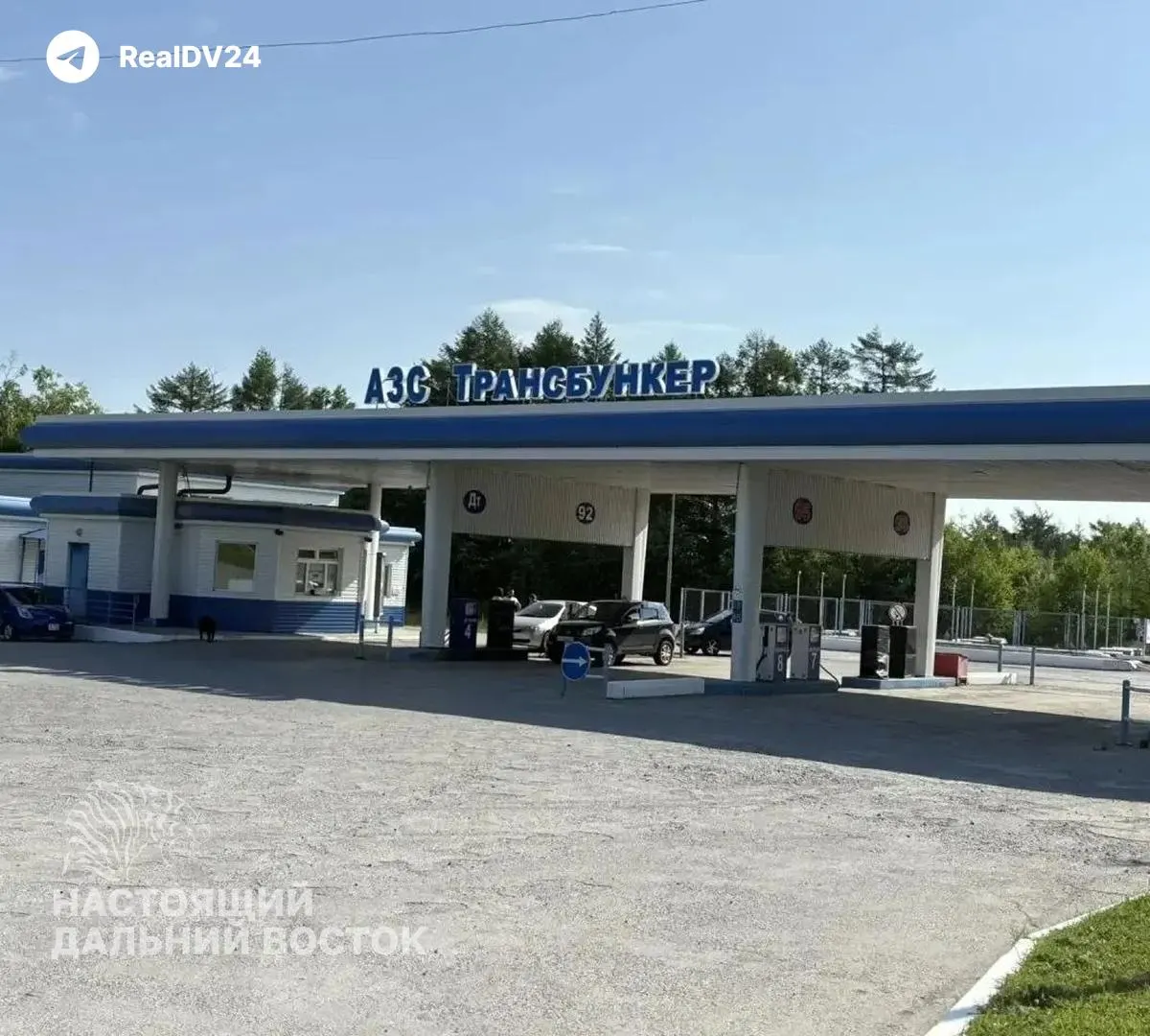 Жители Советской Гавани и Ванино сообщают о дефиците топлива на заправках и в чатах, возникают сбои поставок перед выборами; официальные заявления обещают возобновление после реконструкции НПЗ.