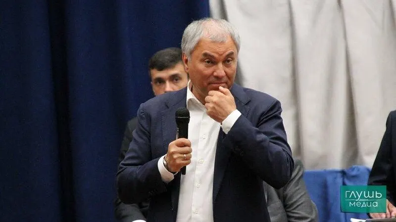 Единая Россия выдвинула Владимира Володина на пост спикера Госдумы, заявление сделано на заседании бюро высшего совета и генсовета партии.
