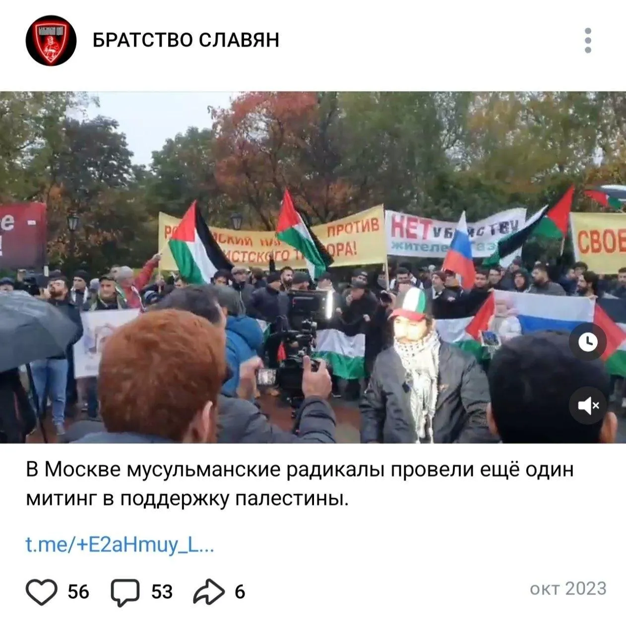 Жителю Хабаровска назначили 50 часов обязательных работ по статье о разжигании ненависти за публикации в соцсетях.