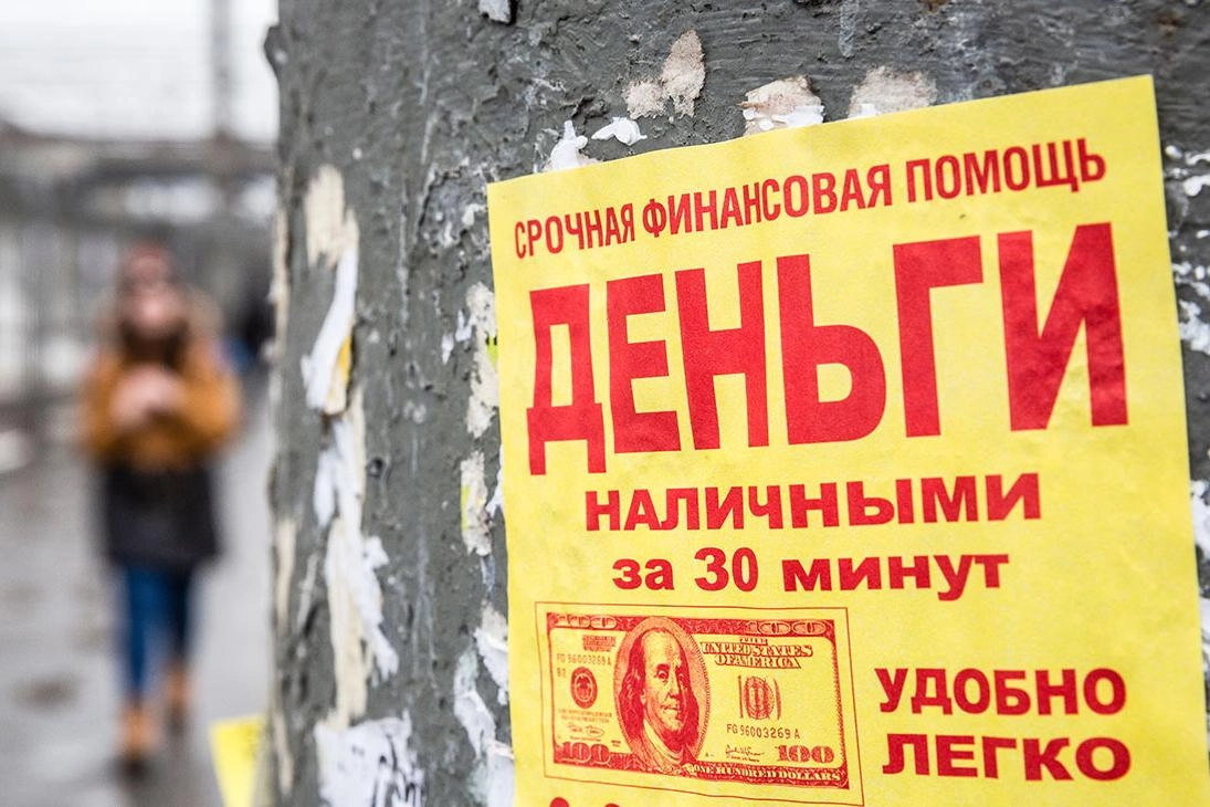 Микрофинансовые организации увеличивают продажи долгов коллекторам; во втором квартале 2026 года объём сделок достиг 43 млрд руб., дисконт на долги растёт.
