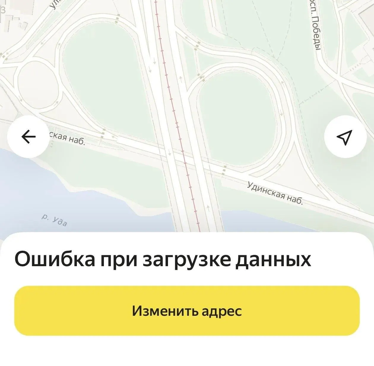 Водители Яндекс Go в Улан-Удэ жалуются на то, что итоговая цена поездки не отображается до конца заказа, аналогичные сбои зафиксированы по всей России на фоне масштабной проблемы с сервисами.