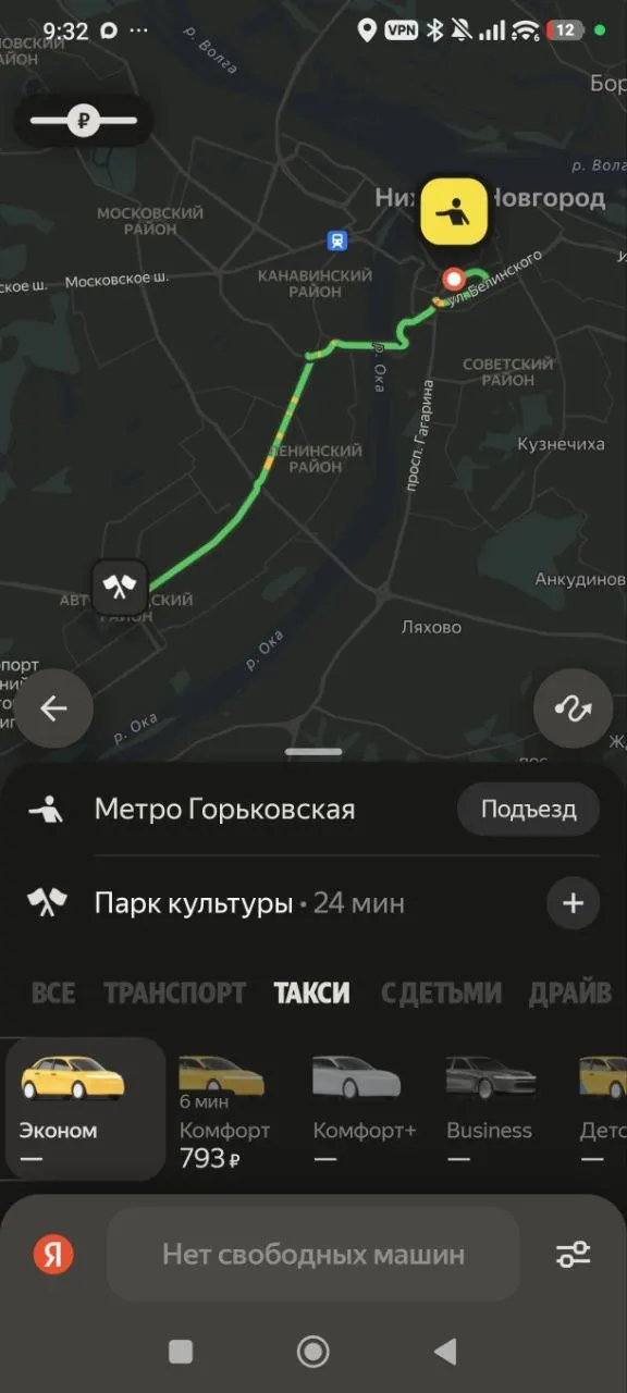 По всей стране зафиксированы сбои в работе Яндекс Такси, доставке и оплате через Яндекс Пэй; компания обещает восстановление.