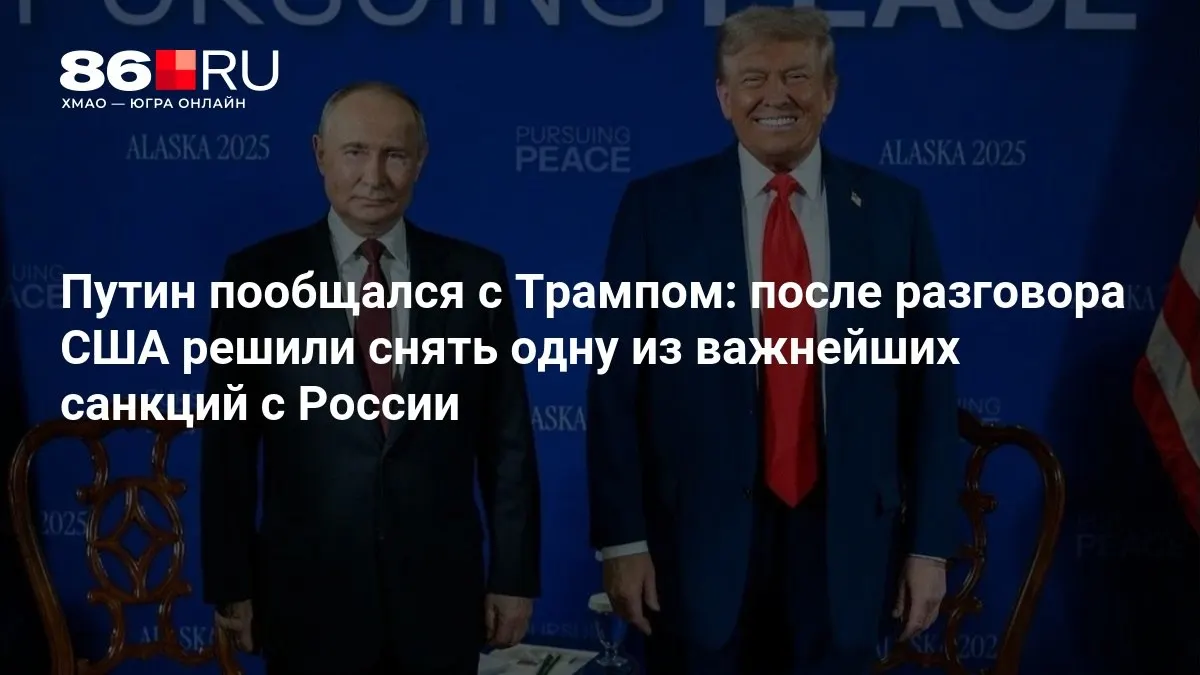 Рассказываем, о чем договорились президенты.