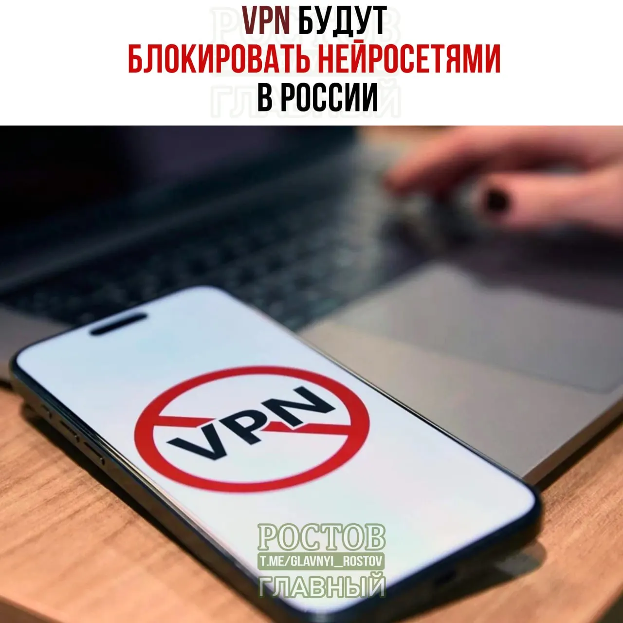 Правительство планирует ужесточить блокировку VPN и увеличить финансирование кибербезопасности до 2029 года.