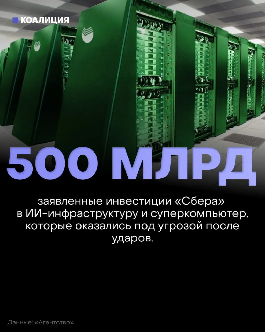 Атаки на критическую инфраструктуру приводят к сбоям в сервисах и риску для повседневной жизни миллионов людей; экспертами отмечается слабая защита объектов.