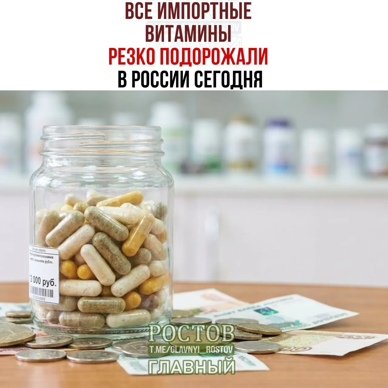 Из-за введения пошлин на импортные добавки цены на популярные витамины и спортивное питание могут расти.