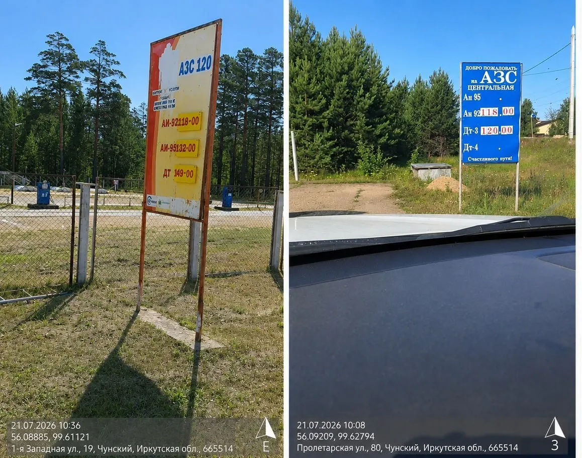 За первые девять месяцев 2026 года в розничной продаже топлива ликвидировали 935 компаний и ИП, рост на 16,7% к прошлому году; независимые АЗС контролируют около 60% рынка.