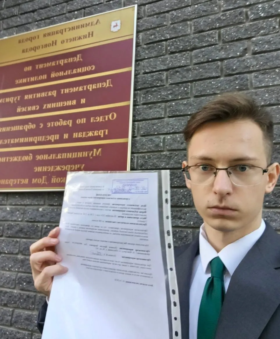 Уведомление подано местным активистом Ярославом Поляковым. Митинг запланирован на площади Горького 18 октября с 12:00 до 15:00, предполагаемое участие — около 500 человек.