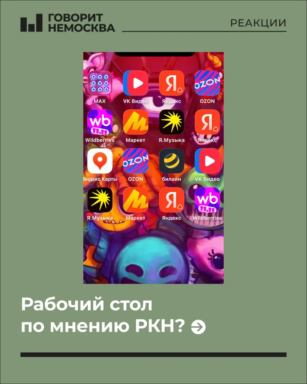 Обсуждения о приватности и VPN становятся предметом судебной логики, а реакция общественности выражается в иронии и комментариях.