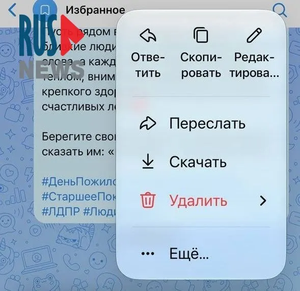 Рассказываем, как обновление повлияло на работу волонтёрской группы и использование мессенджеров VK и Макс, а пользователи сталкиваются с изменениями.