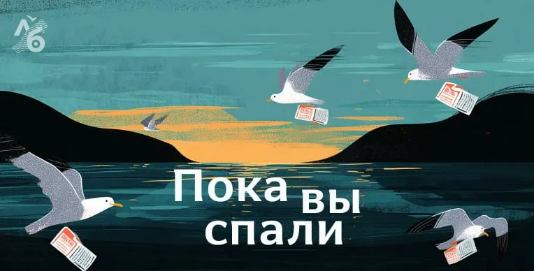 Атаки дронов в разных регионах, расследования и политические заявления охватили страну. В материале — обзор главных событий и контекст.